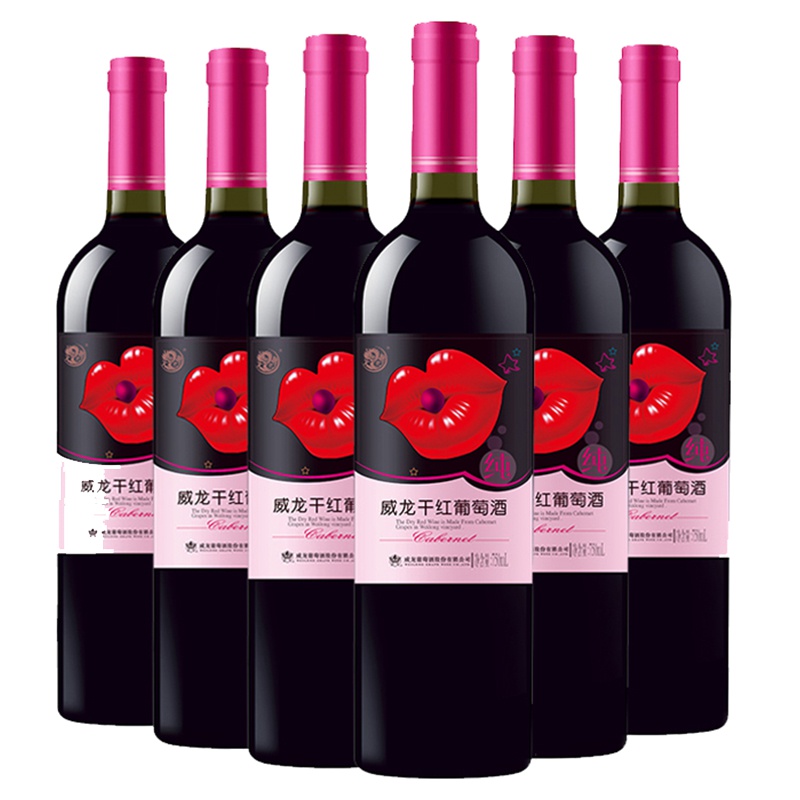 威龙干红葡萄酒红酒 纯 750ml*6箱装红酒