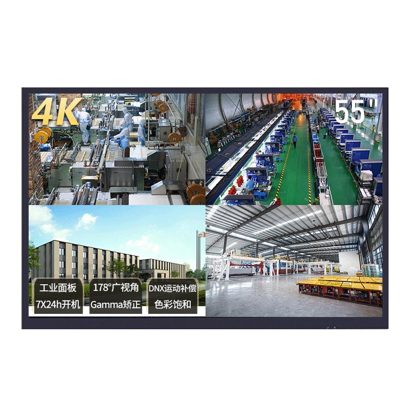 洛菲特(LOFIT)LFT550M-DH1 55英寸监视器 工业级高清液晶监控显示器 安防视频监控LED设备黑色