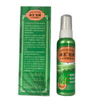 [3送1买5送2]冰王祛痱止痒抑菌水60ml