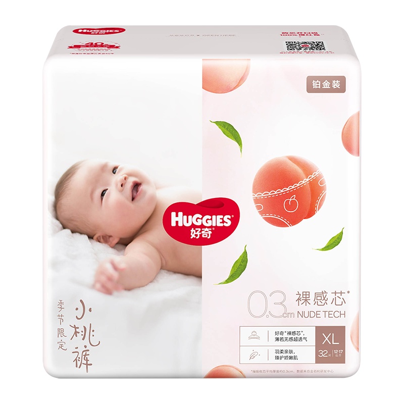 好奇铂金装纸尿裤XL32片(12-17kg)加大号婴儿尿不湿小桃裤裸感超薄透气