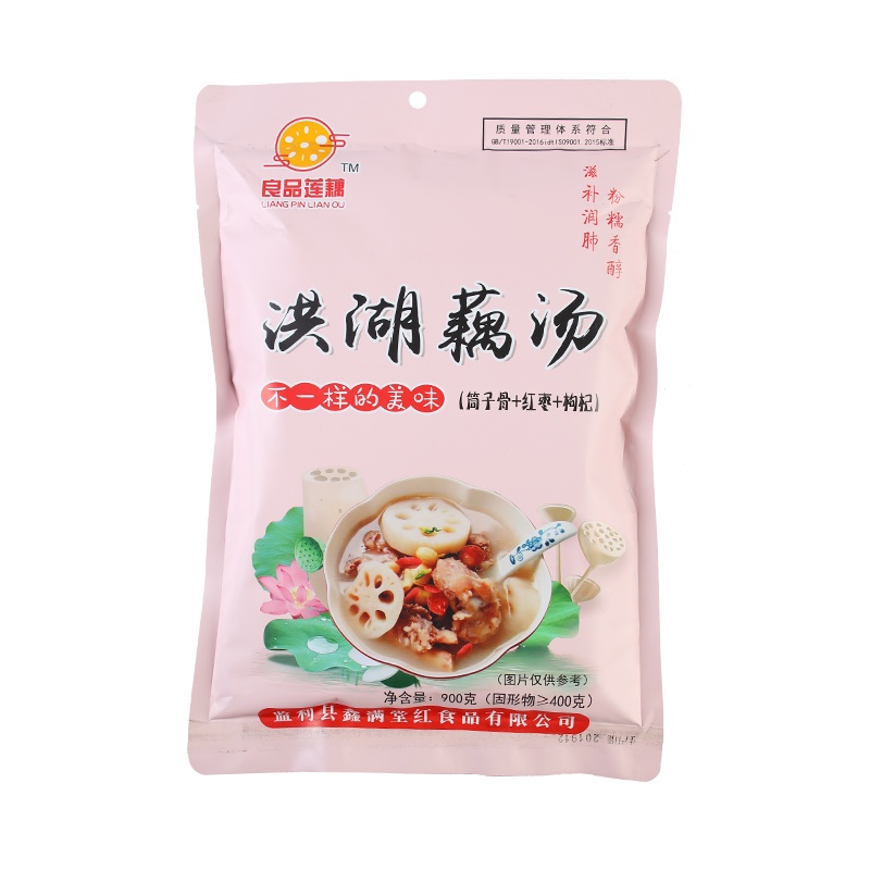 湖乡草地良品莲藕洪湖藕汤900g便携加热 营养早餐
