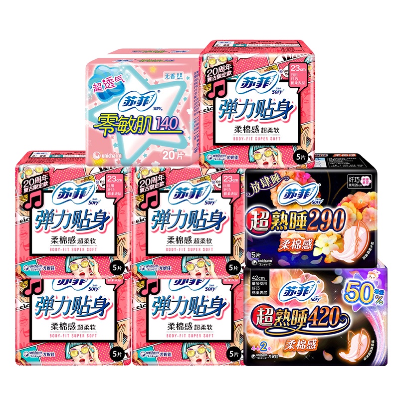 [日夜组合56片]苏菲弹力贴身超熟睡卫生巾日用230mm25片夜用290mm5片超长夜用420mm6片护垫20片