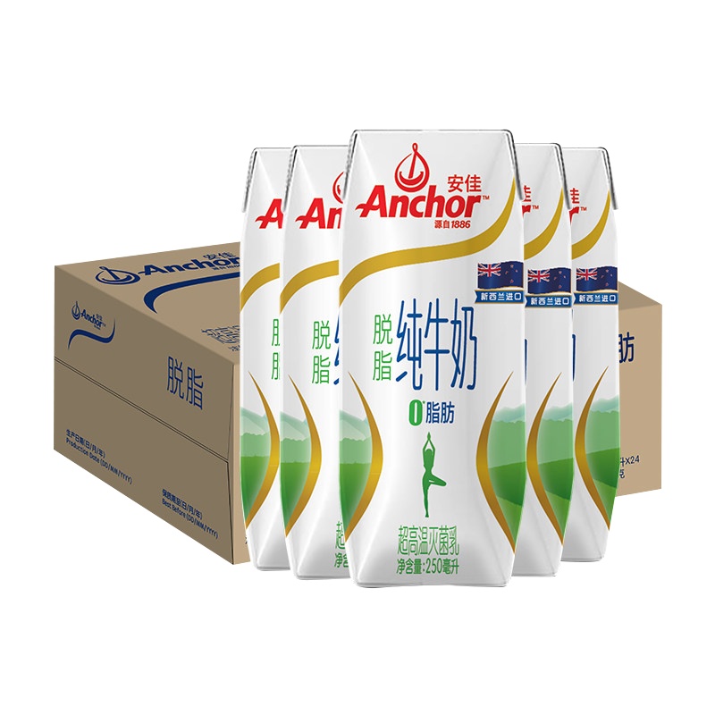 安佳(Anchor) 脱脂牛奶 250ml*24盒/整箱 新西兰进口
