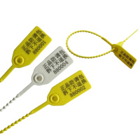 一次性塑料封签扎带长258mm 100条/包@