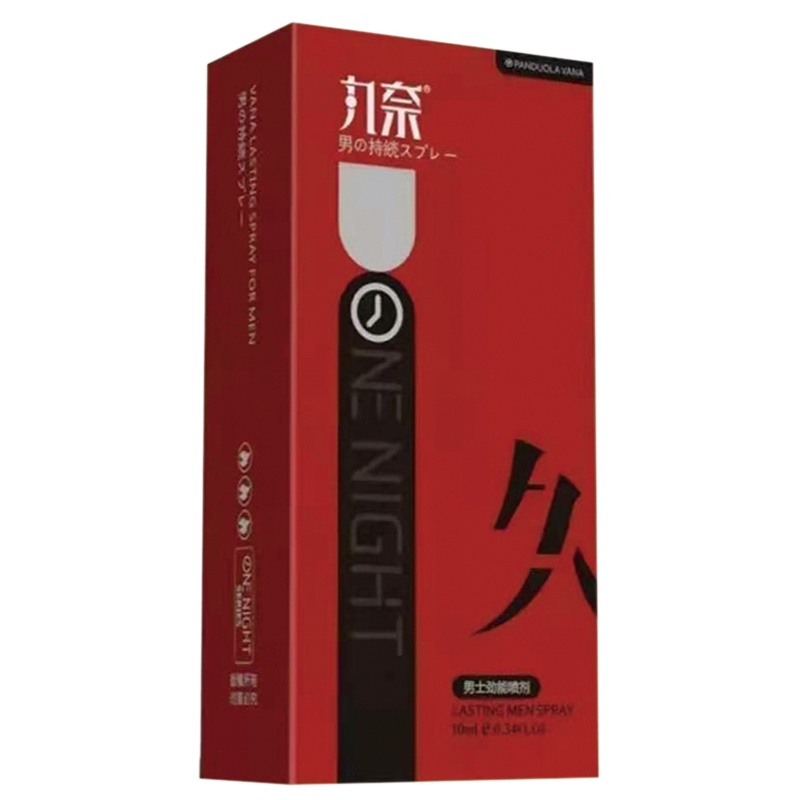 丸奈男用喷剂男士外用喷雾可口不麻木非印度神油夫妻房事成人情趣用品人体润滑【10ml】