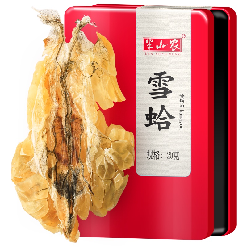 半山农 雪哈干 东北长白山蛤蟆油滋补品 20克/盒