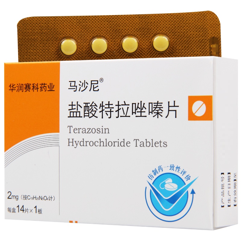 马沙尼盐酸特拉唑嗪片 2mg*14片/盒