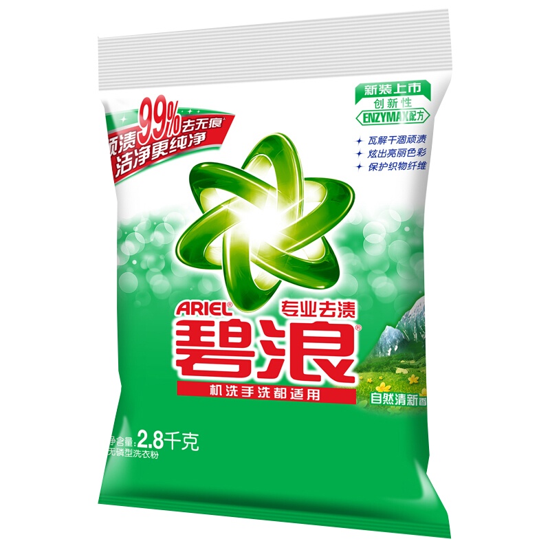 碧浪洗衣粉(自然清新)2.8kg 单位(件)