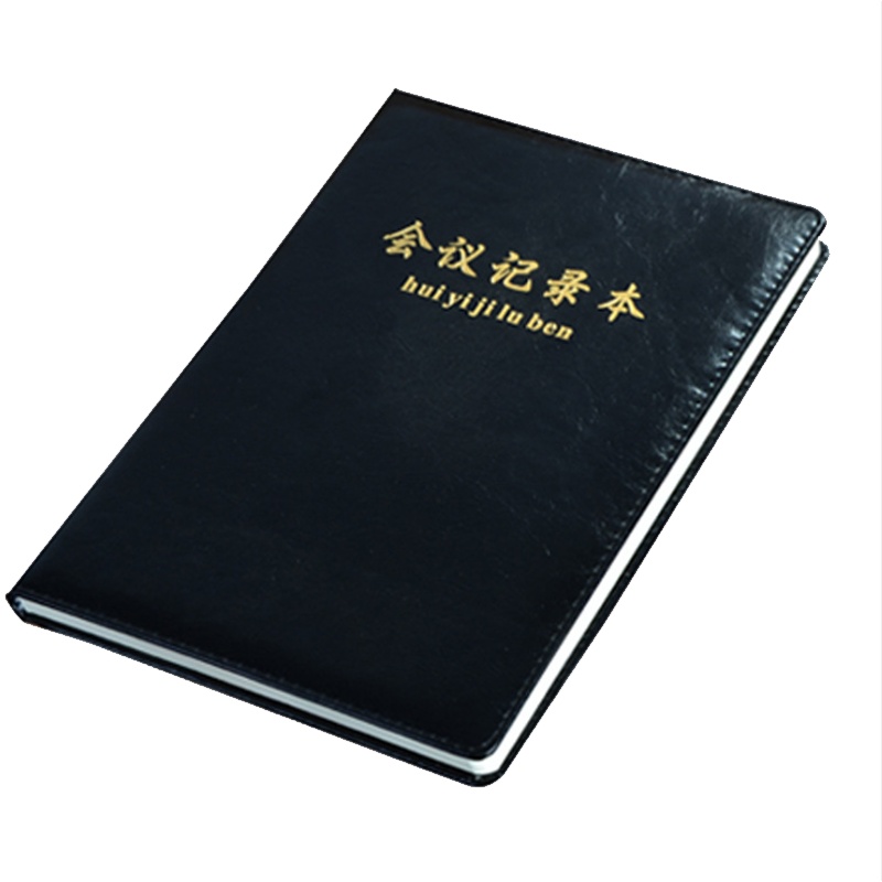 会议记录本/120页
