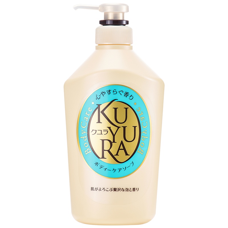 资生堂可悠然/KUYURA 美肌沐浴露( 恬静清香)550ml 蓝色 日本原装进口 丰富细腻滋润肌肤 清洁保湿