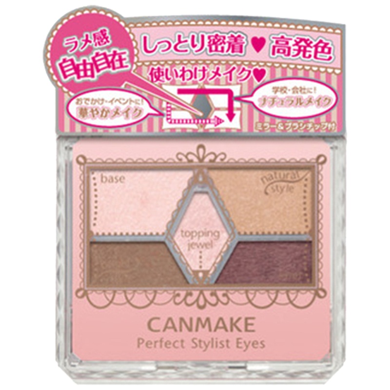 CANMAKE 井田 裸色五色眼影 3.2g 05#甜美裸棕