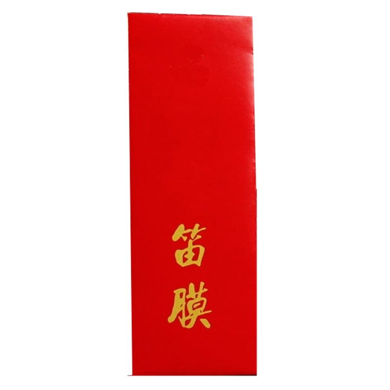 19年新笛膜创丰笛膜红竹笛膜笛子膜芦苇笛膜专业演奏笛膜