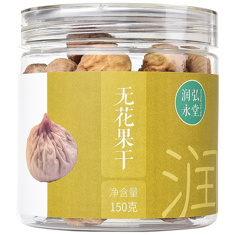 润弘永堂 无花果干150g/罐 零食果脯无花果 花果茶 保健茶饮