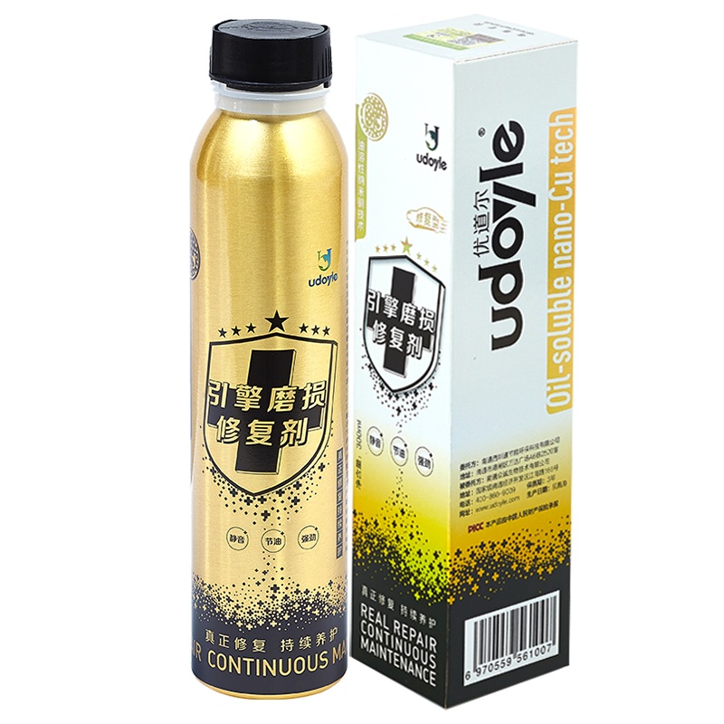 优道尔udoyle纳米铜机油添加剂汽车免拆发动机降噪治烧机油强力抗磨保护修复剂
