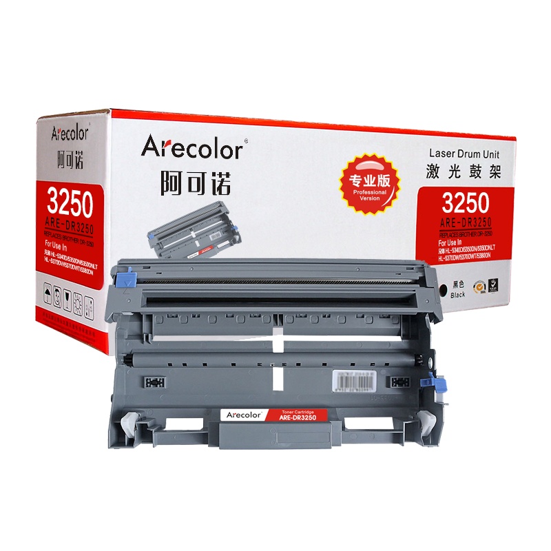 阿可诺 DR-3250鼓架 专业版 ARE-DR3250 硒鼓 适用兄弟 Brother HL-5340D 不含粉盒