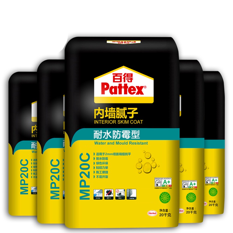 德国汉高百得Pattex 耐水防霉型内墙腻子 精细找平腻子 MP20C 白色易打磨 法国A+认证 绿十环 5包套餐