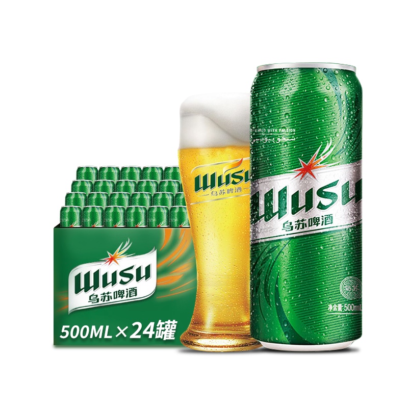 [乌苏啤酒]官方授权夺命大乌苏绿乌苏新疆啤酒500ml*24罐听装