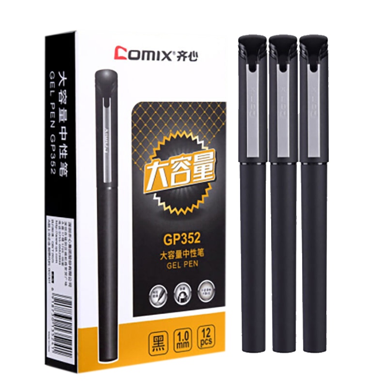 格瑞特宏歌X齐 心 GP352 大容量中性笔/签字笔/水笔1.0mm 黑色磨砂笔杆 12支/盒 5盒装