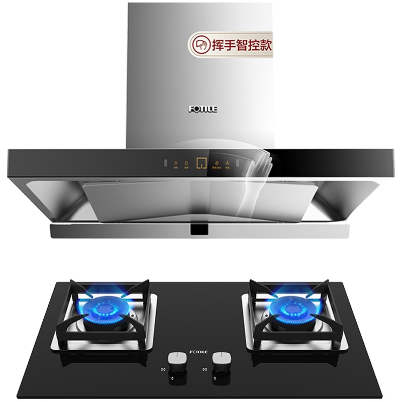 方太(FOTILE)21.5立方挥手智控下潜环吸欧式抽油烟机燃气灶具烟灶套餐EMD11A+HC8BE