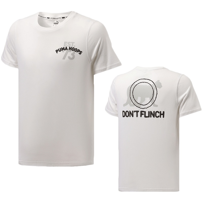 PUMA彪马男装运动服休闲短袖T恤