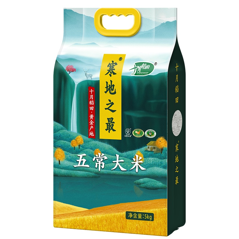 十月稻田 寒地之最 五常大米5kg真空包装