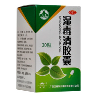 玉林 湿毒清胶囊0.5g*30粒养血润肤 祛风止痒 皮肤瘙痒 血虚干燥