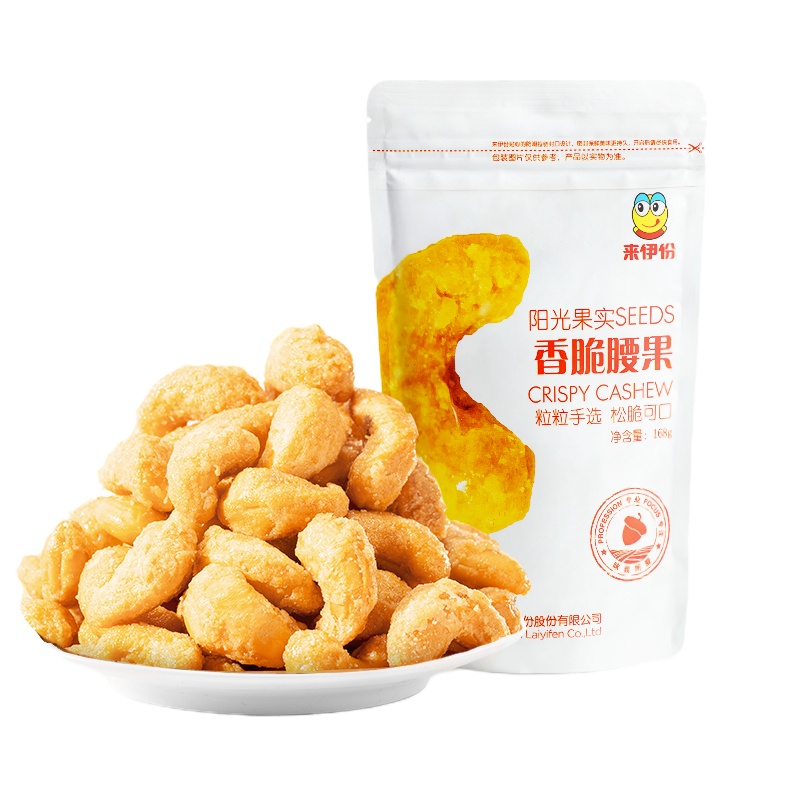 来伊份-香脆腰果168g*2