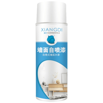 汐岩墙面翻新自喷漆白色补墙膏家用污渍喷雾修补膏乳胶漆腻子涂料