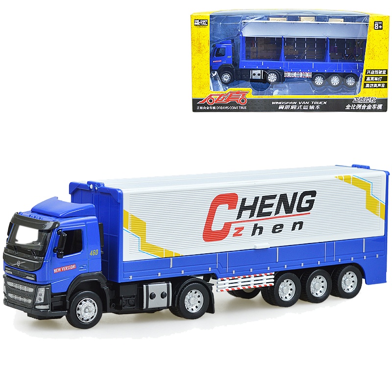 彩珀翼展式厢式运输工程车合金声光拖车集装箱玩具模型