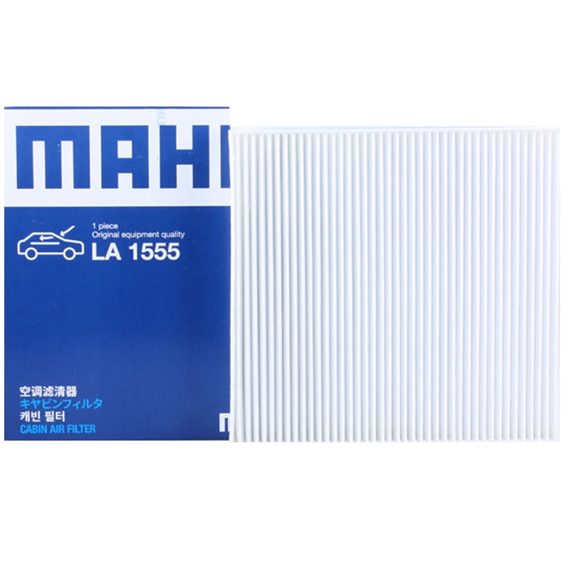 马勒(MAHLE)空调滤LA1555适配19-20款荣威i5 1.5L/19-20款荣威i5 20T 1.5T