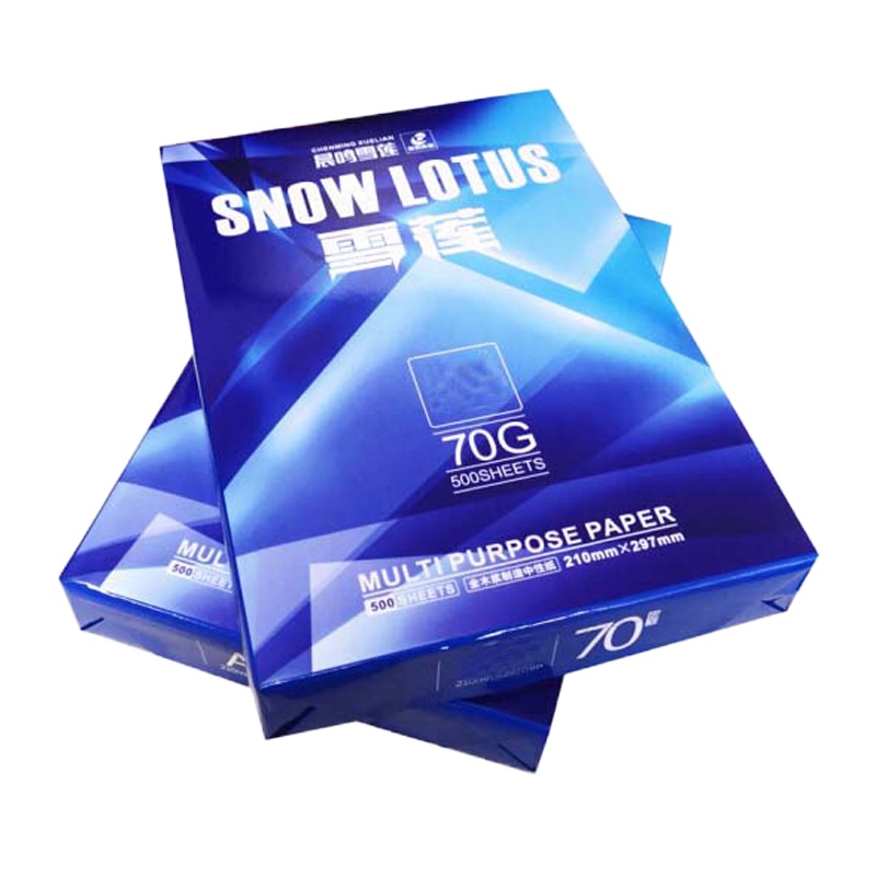 晨鸣(CHENMING) 雪莲复印纸 A3 70g 4包装
