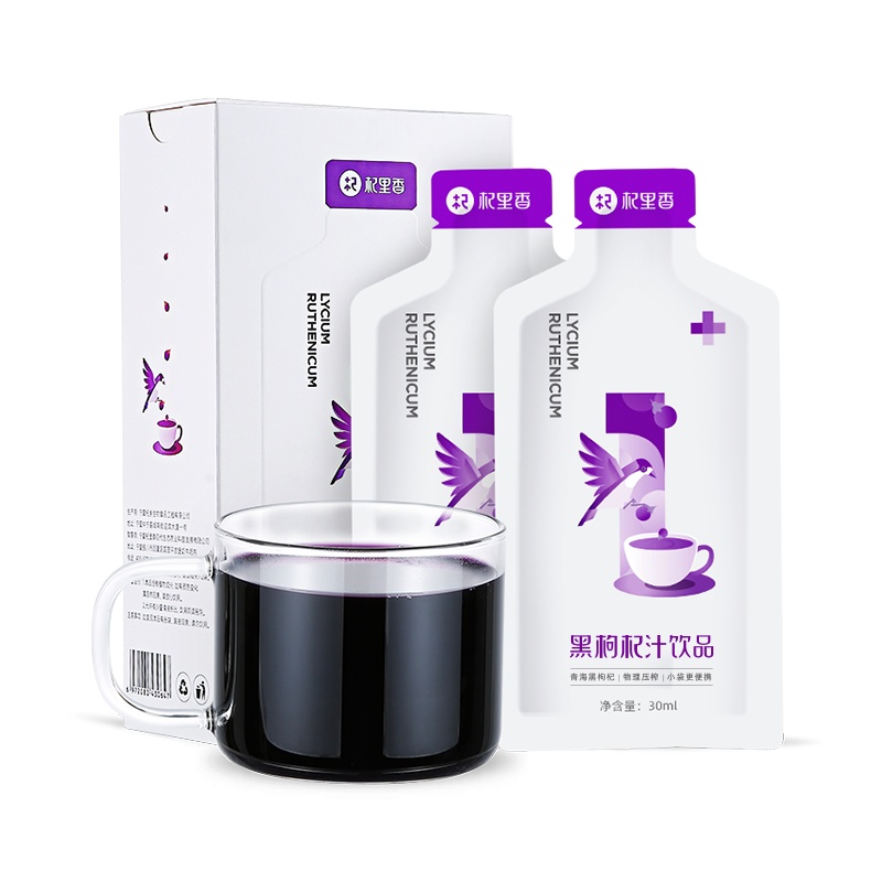 杞里香黑枸杞原浆300ml/盒宁夏鲜红杞原浆汁特级原浆液