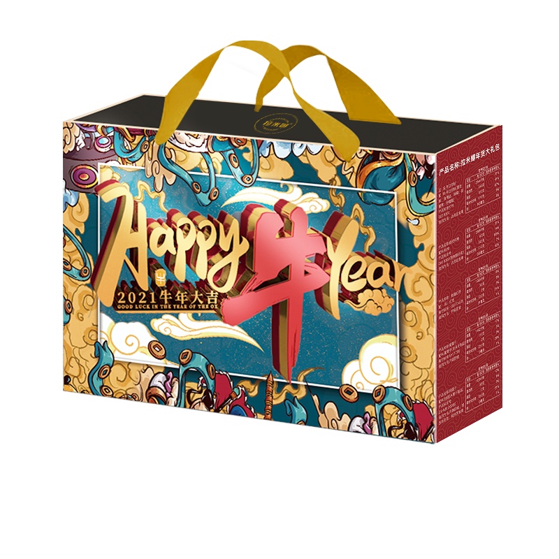 拉米娜核桃巴旦木大枣葡萄干杏核桂圆干兰花豆青豆坚果大礼包