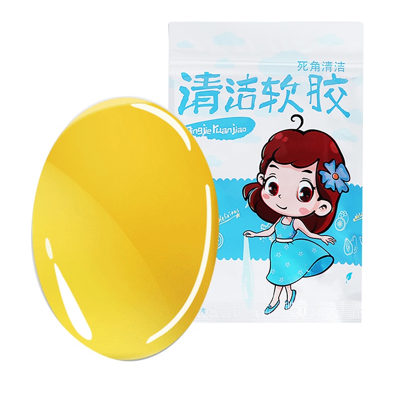 淘尔杰TAOERJ[3包装]多功能清洁膏空调出风口清洁软胶车内缝隙内饰清理除尘清洗泥