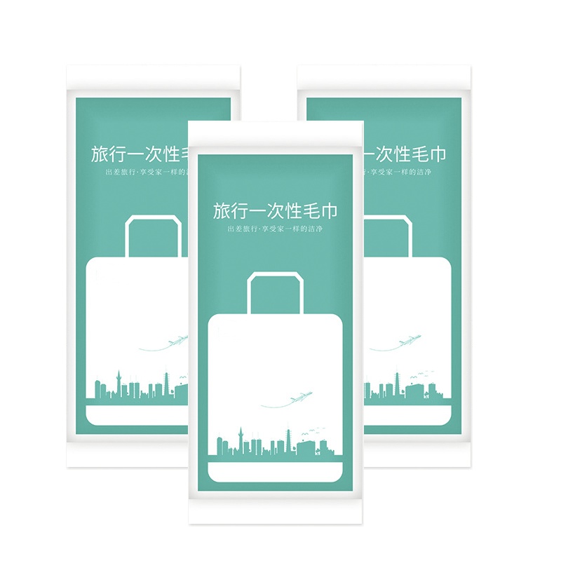 一次性毛巾浴巾旅行出差速干旅游宾馆酒店用品无纺布加厚洗漱套装 AQN-010021