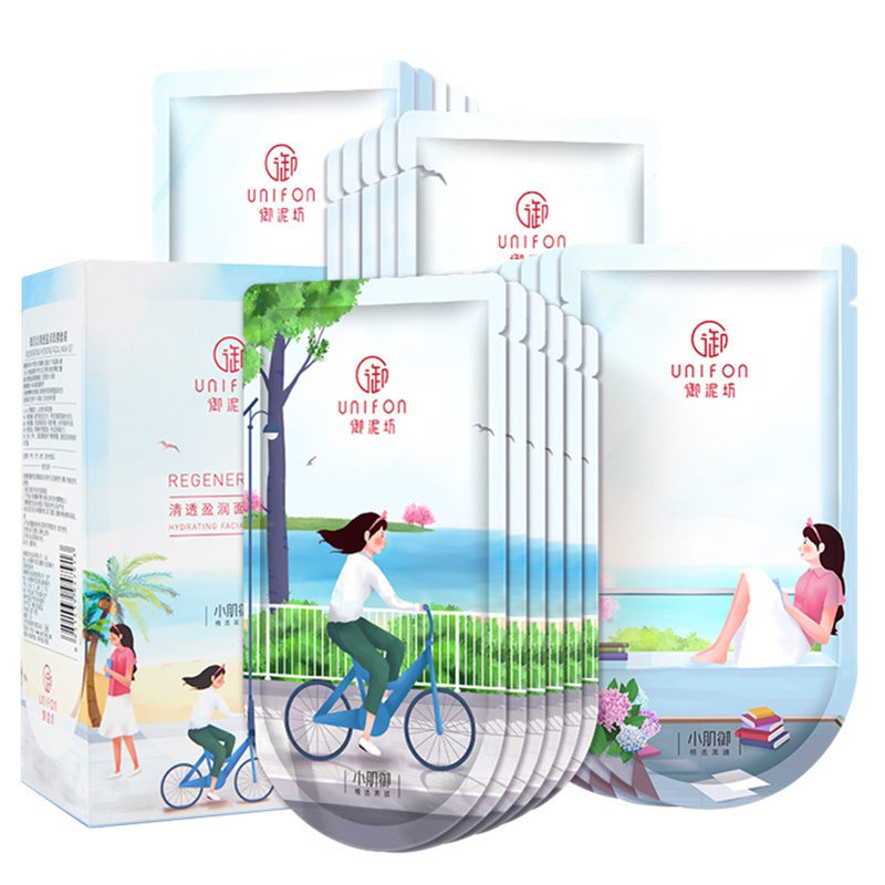 御泥坊 小肌御水润柔嫩清洁黑面膜 21片（补水面膜女 晒后修护 男女护肤化妆品套装 玻尿酸免洗面膜 ）