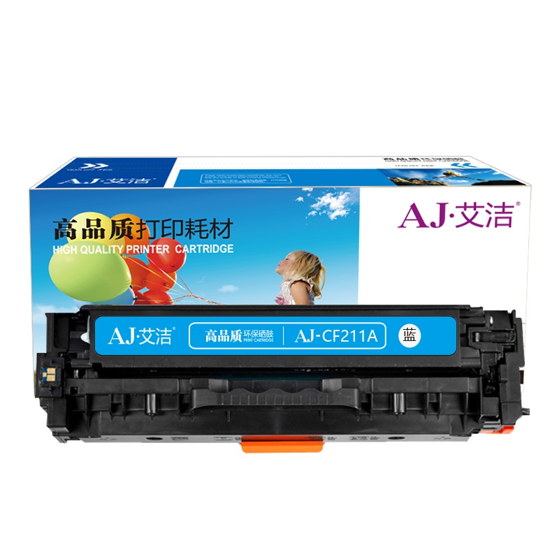艾洁 CF211A/CE321A硒鼓蓝色 适用惠普HP 131A pro200 M251n M251nw M276n