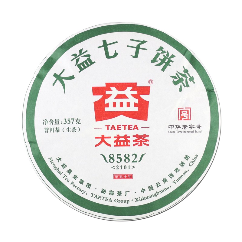 [新品]大益8582生茶2021年普洱茶生茶2101批次勐海茶厂七子饼茶