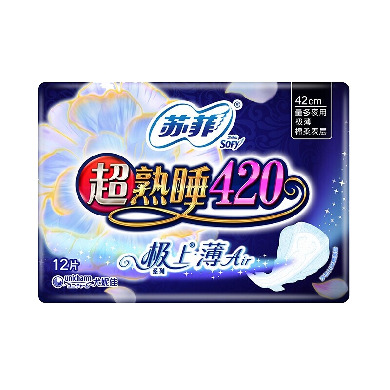 苏菲超熟睡air棉柔夜用420mm