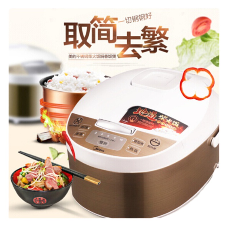 电饭煲4L智能家用保温晶内胆MB-FD4019A