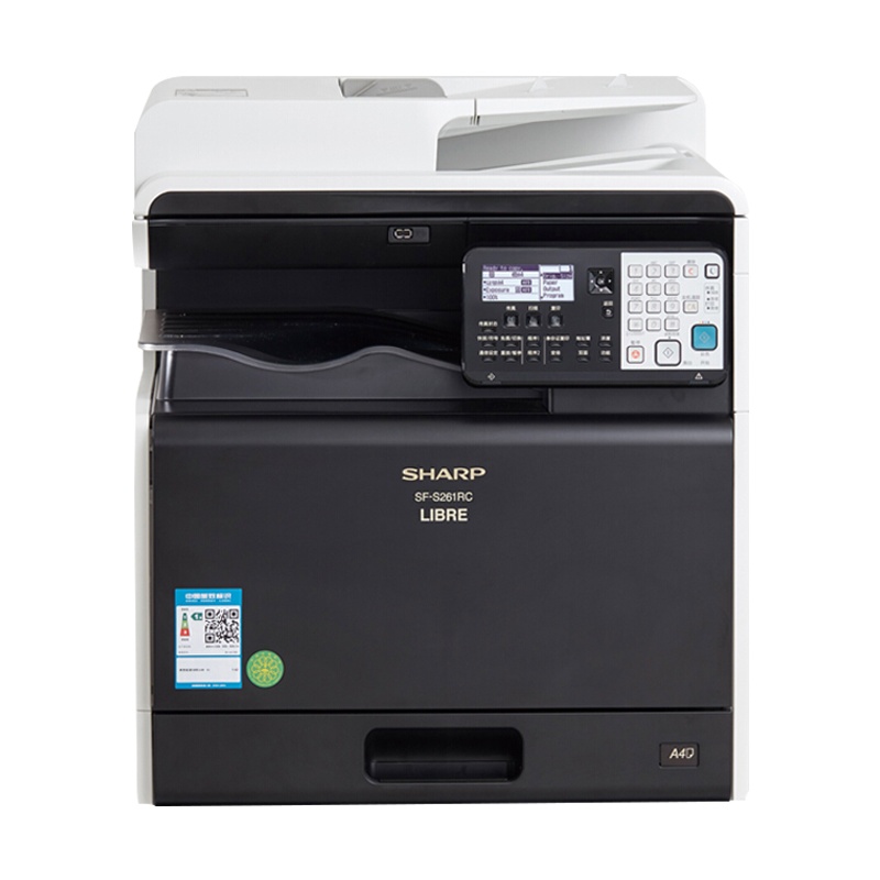 夏普(SHARP)SF-S261RC彩色A3激光打印机复印机数码复合机a3a4多功能打印复印扫描一体机(标配含输稿器)