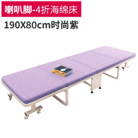 易瑞斯折叠床单人午休床便携简易四折海绵床办公室午休床现代家用成人午睡床行军床 四折款-时尚紫-宽80CM