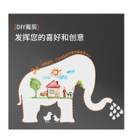 得力 DELI 软磁铁自粘白板 墙贴带背胶90*120CM(白)8717