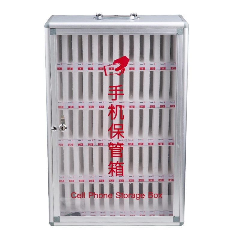 手 机 管 理 箱