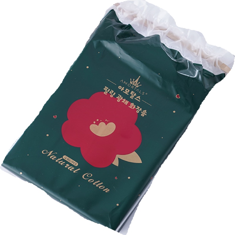 AMORTALS尔木萄 新肌幻彩化妆棉片 165枚（买三送一）