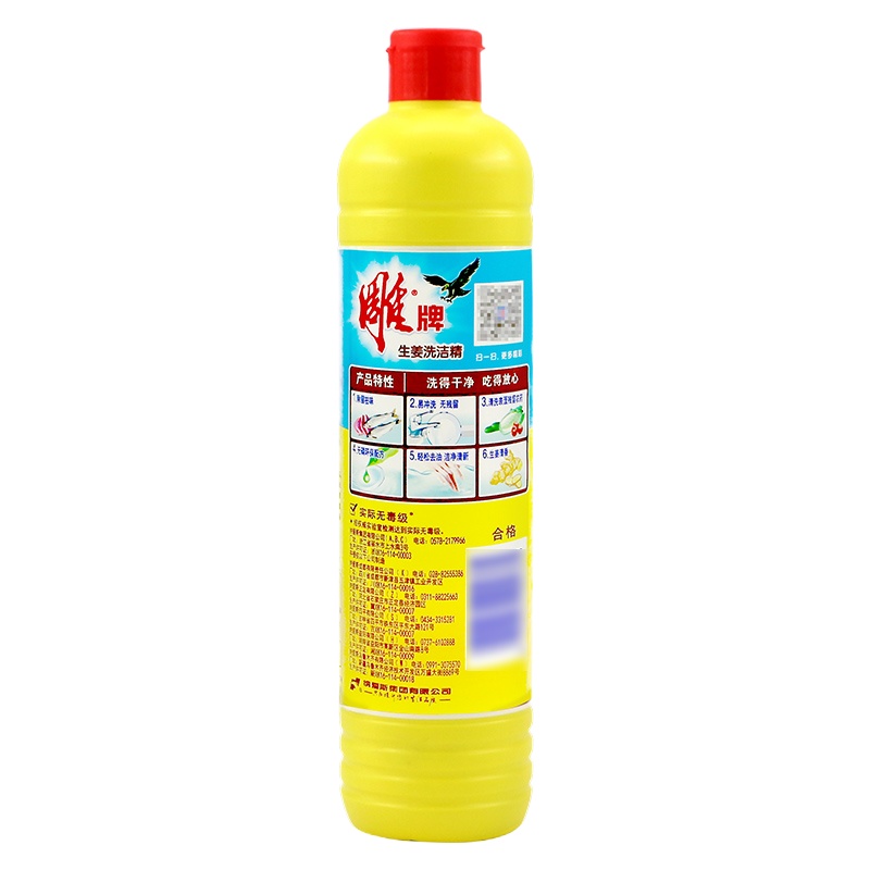 雕牌去污洗洁精500g