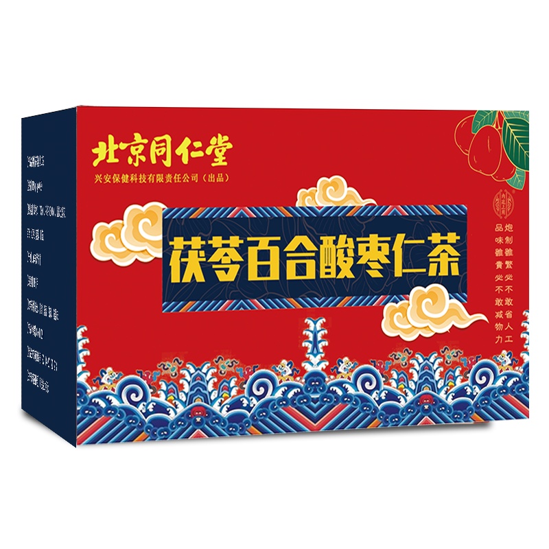 同仁堂酸枣仁百合茯苓茶睡眠炒酸枣仁粉丸膏汤安睡女性正品中药材