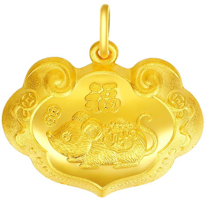 金一 足金精品百福鼠年锁包黄金吊坠送宝宝送小孩金首饰礼物（计价）ABB020