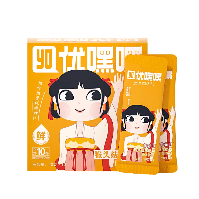 优嘿嘿羊奶粉含富硒猴头菇青少年成人中老年200g袋装养胃营养早餐二盒装