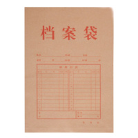 齐心AP-123牛皮纸档案袋A A4竖式 175g 牛皮纸色 10个/包